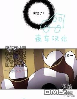动物王国[耽美]韩漫全集-第45话无删减无遮挡章节图片 