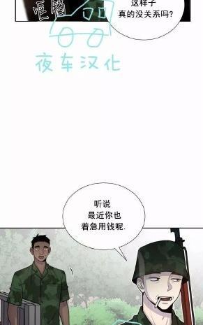 动物王国[耽美]韩漫全集-第45话无删减无遮挡章节图片 