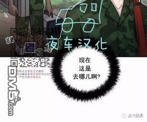 动物王国[耽美]韩漫全集-第45话无删减无遮挡章节图片 