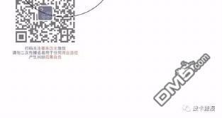 动物王国[耽美]韩漫全集-第45话无删减无遮挡章节图片 