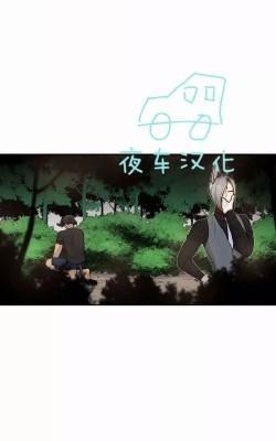 动物王国[耽美]韩漫全集-第45话无删减无遮挡章节图片 
