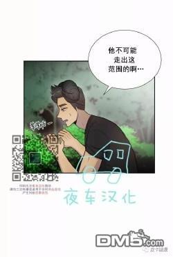 动物王国[耽美]韩漫全集-第45话无删减无遮挡章节图片 