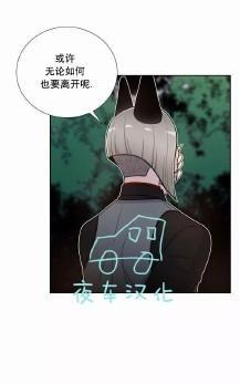 动物王国[耽美]韩漫全集-第45话无删减无遮挡章节图片 