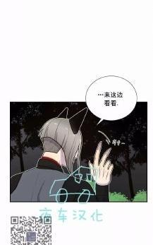 动物王国[耽美]韩漫全集-第45话无删减无遮挡章节图片 