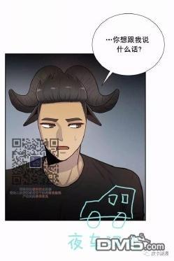 动物王国[耽美]韩漫全集-第45话无删减无遮挡章节图片 