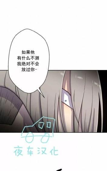 动物王国[耽美]韩漫全集-第45话无删减无遮挡章节图片 