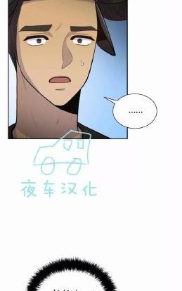 动物王国[耽美]韩漫全集-第45话无删减无遮挡章节图片 