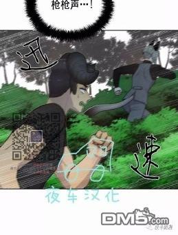 动物王国[耽美]韩漫全集-第45话无删减无遮挡章节图片 