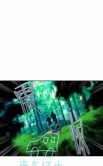 动物王国[耽美]韩漫全集-第45话无删减无遮挡章节图片 