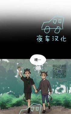 动物王国[耽美]韩漫全集-第46话无删减无遮挡章节图片 