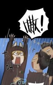 动物王国[耽美]韩漫全集-第46话无删减无遮挡章节图片 