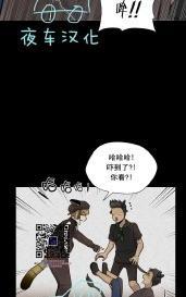 动物王国[耽美]韩漫全集-第46话无删减无遮挡章节图片 