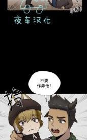 动物王国[耽美]韩漫全集-第46话无删减无遮挡章节图片 