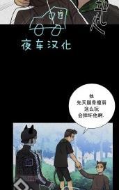 动物王国[耽美]韩漫全集-第46话无删减无遮挡章节图片 