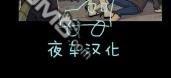 动物王国[耽美]韩漫全集-第46话无删减无遮挡章节图片 