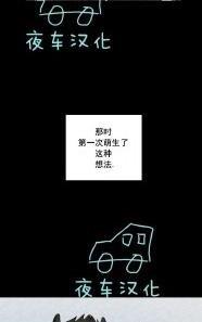 动物王国[耽美]韩漫全集-第46话无删减无遮挡章节图片 