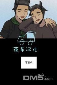 动物王国[耽美]韩漫全集-第46话无删减无遮挡章节图片 