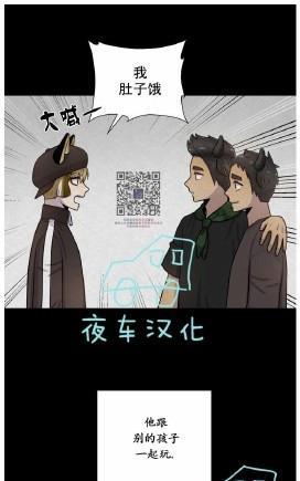 动物王国[耽美]韩漫全集-第46话无删减无遮挡章节图片 