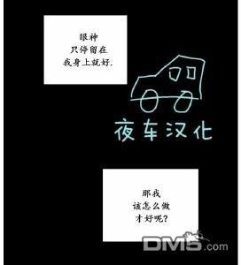 动物王国[耽美]韩漫全集-第46话无删减无遮挡章节图片 