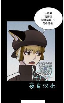 动物王国[耽美]韩漫全集-第46话无删减无遮挡章节图片 