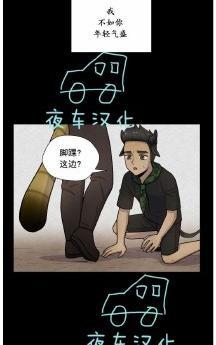 动物王国[耽美]韩漫全集-第46话无删减无遮挡章节图片 