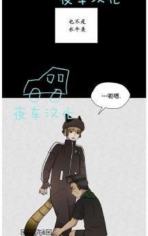 动物王国[耽美]韩漫全集-第46话无删减无遮挡章节图片 