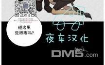 动物王国[耽美]韩漫全集-第46话无删减无遮挡章节图片 