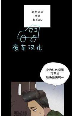 动物王国[耽美]韩漫全集-第46话无删减无遮挡章节图片 
