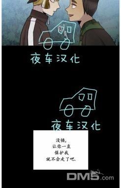 动物王国[耽美]韩漫全集-第46话无删减无遮挡章节图片 
