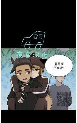动物王国[耽美]韩漫全集-第46话无删减无遮挡章节图片 
