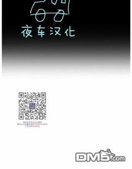 动物王国[耽美]韩漫全集-第46话无删减无遮挡章节图片 