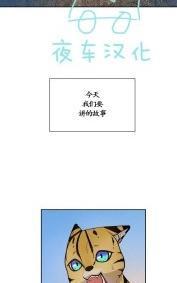 动物王国[耽美]韩漫全集-第47话无删减无遮挡章节图片 