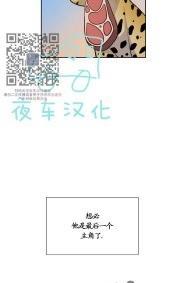 动物王国[耽美]韩漫全集-第47话无删减无遮挡章节图片 