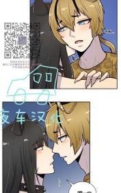 动物王国[耽美]韩漫全集-第47话无删减无遮挡章节图片 