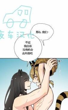 动物王国[耽美]韩漫全集-第47话无删减无遮挡章节图片 