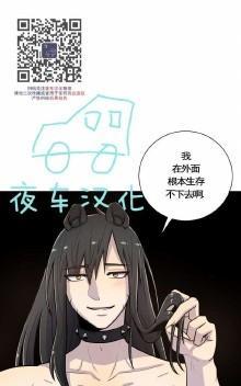 动物王国[耽美]韩漫全集-第47话无删减无遮挡章节图片 
