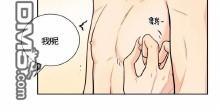 动物王国[耽美]韩漫全集-第47话无删减无遮挡章节图片 
