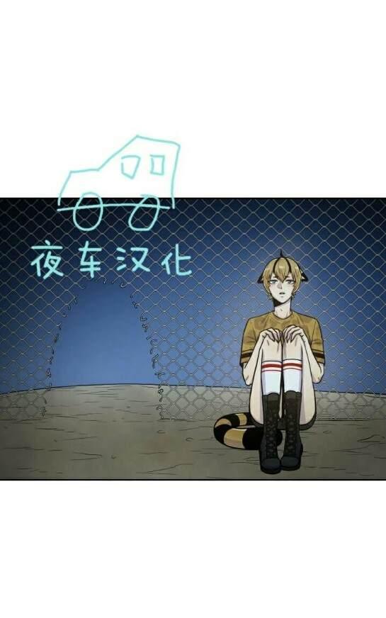 动物王国[耽美]韩漫全集-第49话无删减无遮挡章节图片 