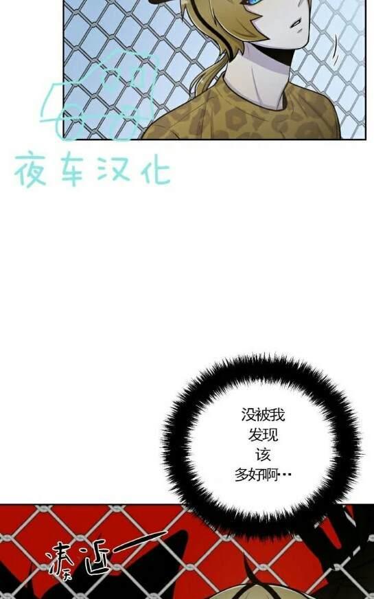 动物王国[耽美]韩漫全集-第49话无删减无遮挡章节图片 