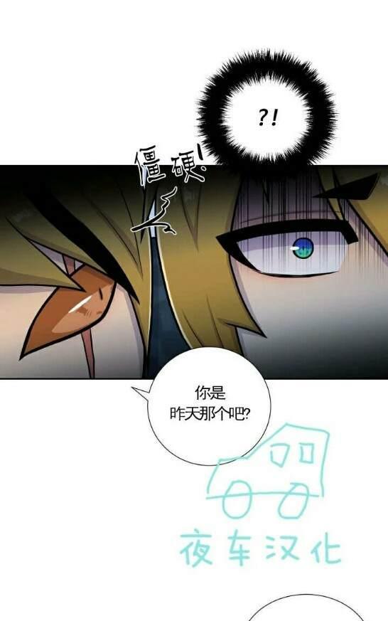 动物王国[耽美]韩漫全集-第49话无删减无遮挡章节图片 
