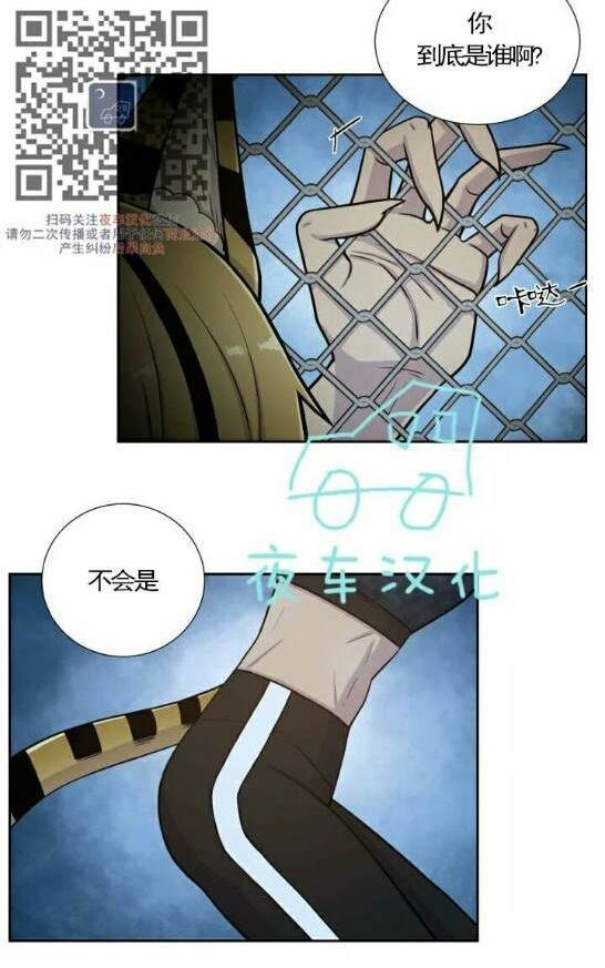 动物王国[耽美]韩漫全集-第49话无删减无遮挡章节图片 