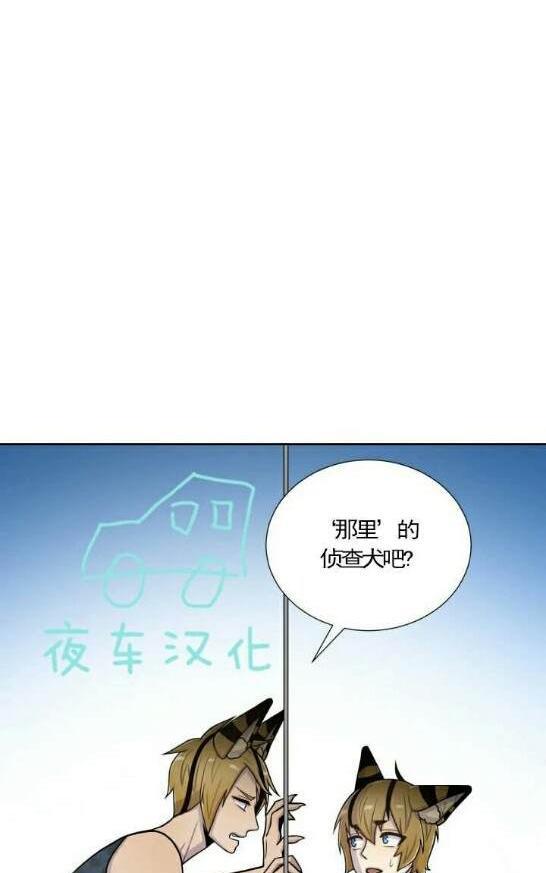 动物王国[耽美]韩漫全集-第49话无删减无遮挡章节图片 