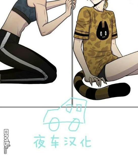 动物王国[耽美]韩漫全集-第49话无删减无遮挡章节图片 