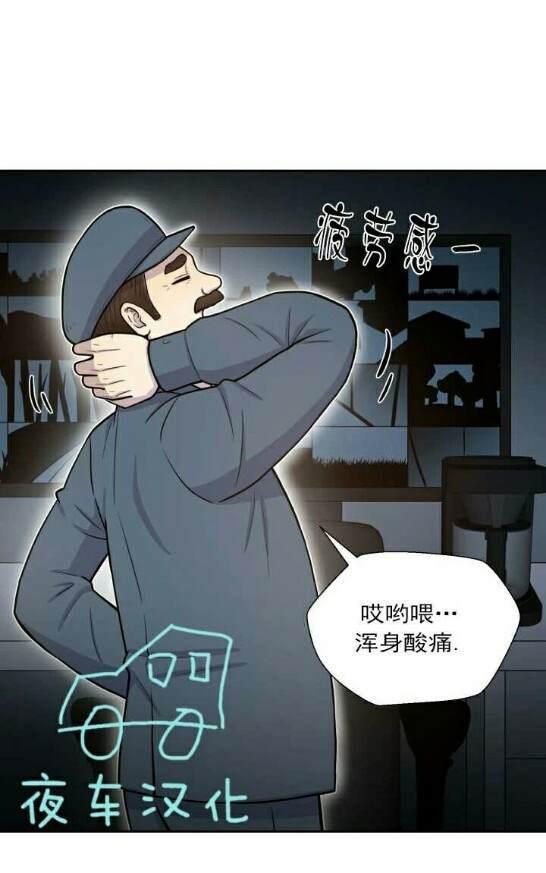 动物王国[耽美]韩漫全集-第49话无删减无遮挡章节图片 