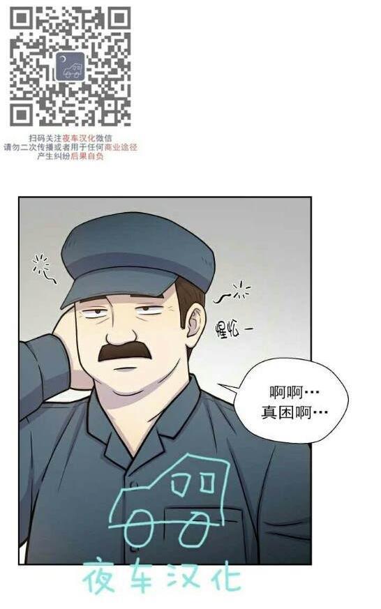 动物王国[耽美]韩漫全集-第49话无删减无遮挡章节图片 
