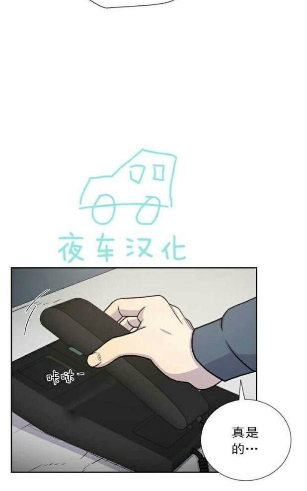 动物王国[耽美]韩漫全集-第49话无删减无遮挡章节图片 