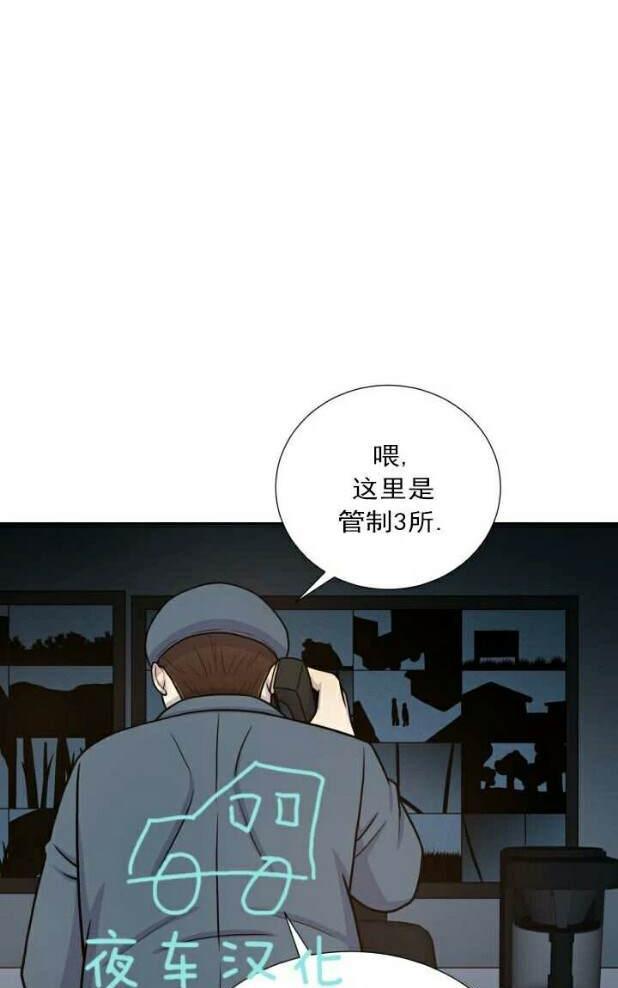 动物王国[耽美]韩漫全集-第49话无删减无遮挡章节图片 