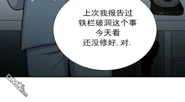动物王国[耽美]韩漫全集-第49话无删减无遮挡章节图片 