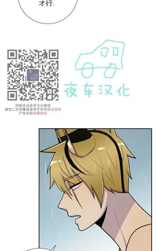 动物王国[耽美]韩漫全集-第50话无删减无遮挡章节图片 