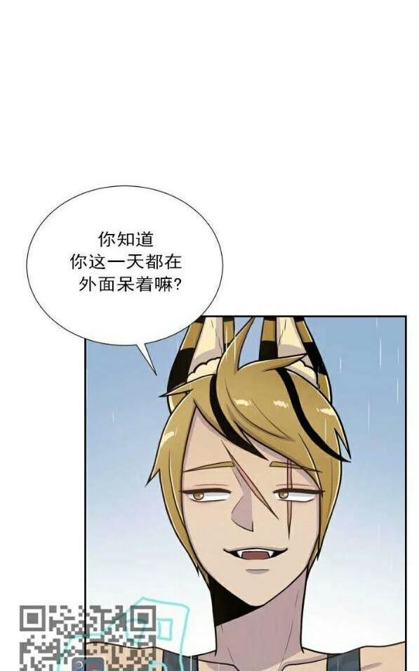 动物王国[耽美]韩漫全集-第50话无删减无遮挡章节图片 